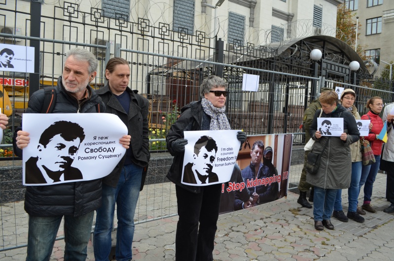 Возле посольства РФ в Киеве прошла акция в поддержку Сущенко