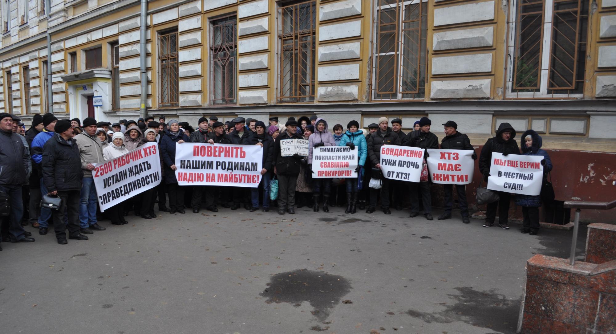 Колектив ХТЗ заявляє, що Харківська облпрокуратура блокує запуск виробництва