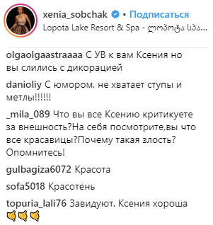 "Как-то по-деревенски": новый образ Собчак поверг поклонников в шок