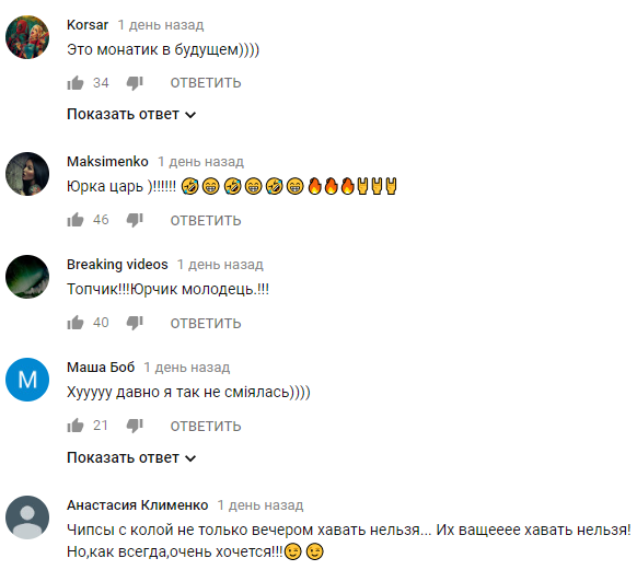 "Лучше оригинала": звезда "Лиги смеха" перевоплотился в MONATIK