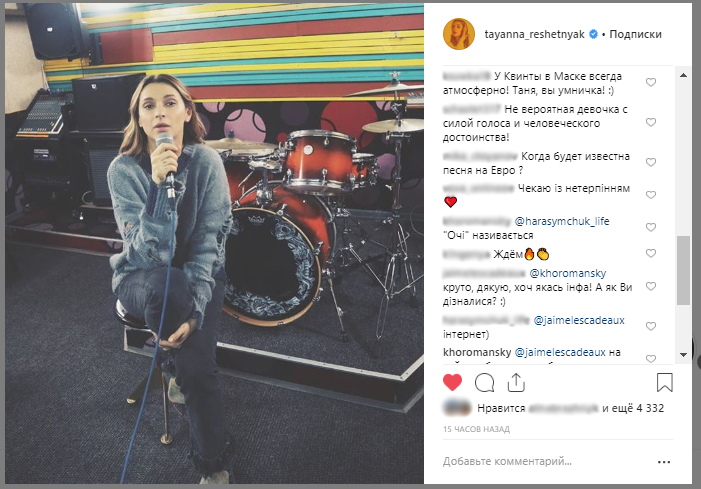 Поклонники TAYANNA сомневаются в том, что певица готовится к участию в Нацотборе на Евровидение 2019