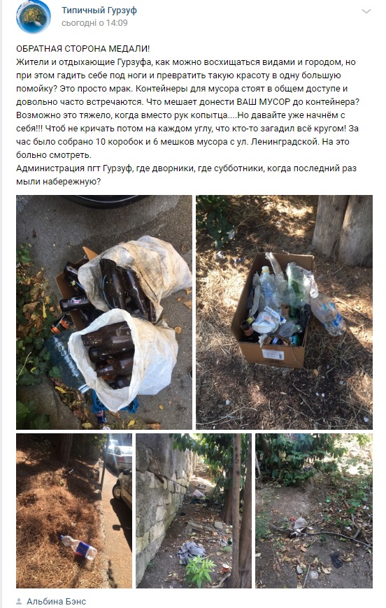 Пустые пляжи и мусор: в сети показали, до чего оккупанты довели Крым