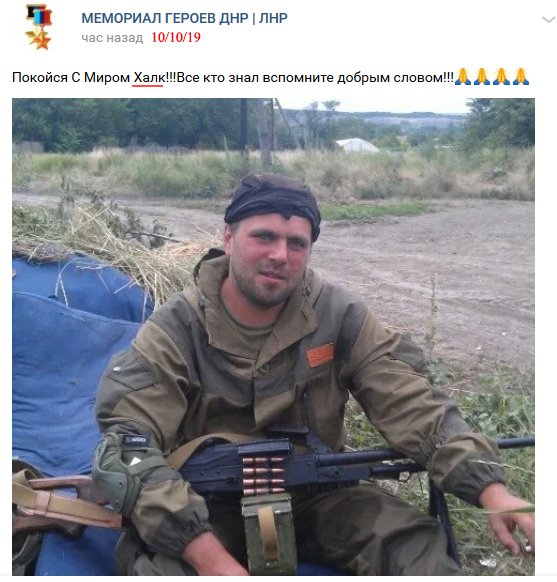 Груз 200: на Донбассе уничтожили очередного "призывника"