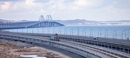 Крымский мост объявили готовым для ж/д сообщения и назвали срок службы