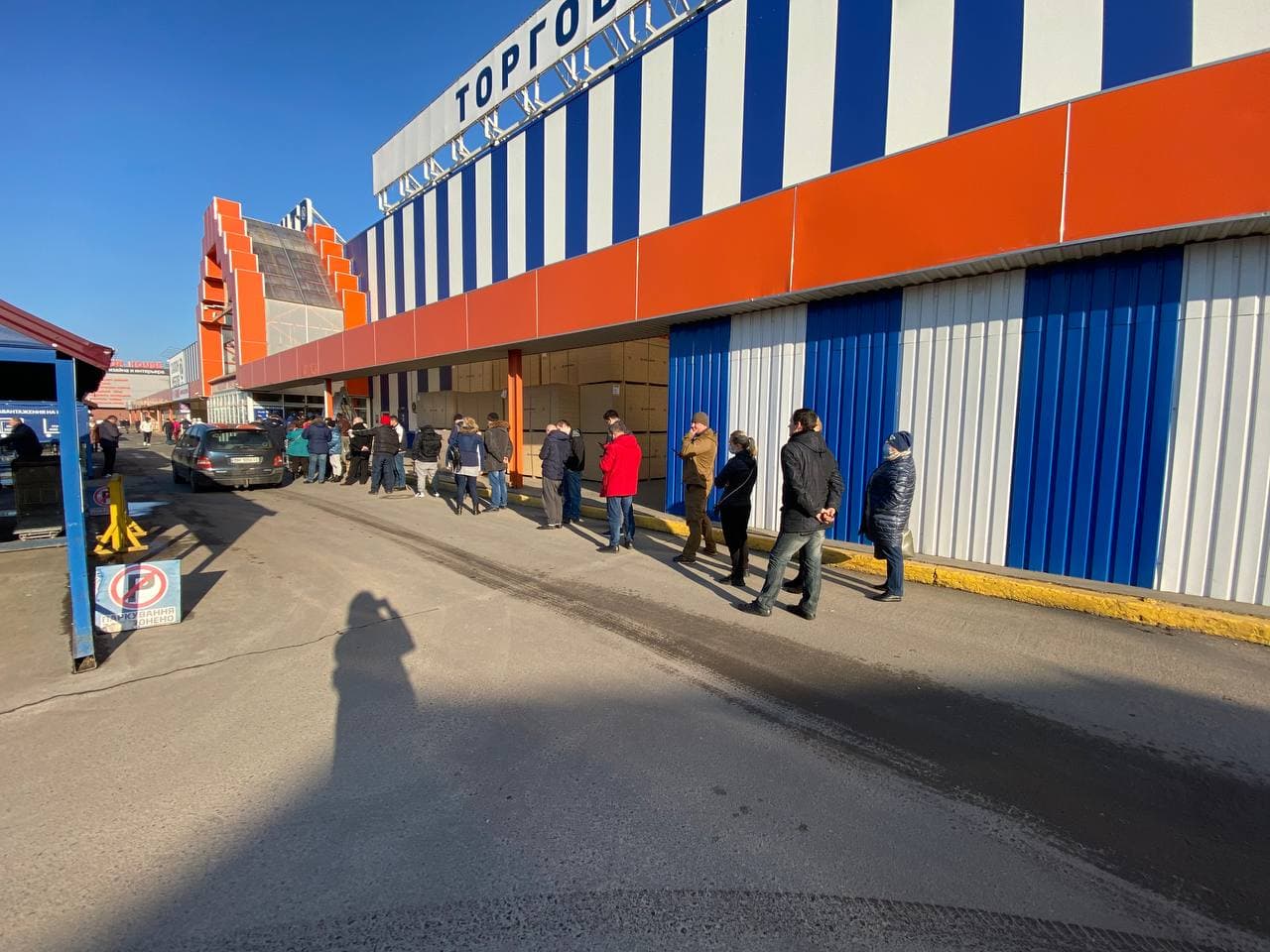 Під "Епіцентром" люди мерзнуть у величезних чергах: відео та фото