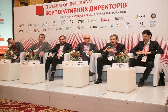 5 декабря состоялся II Международный форум корпоративных директоров