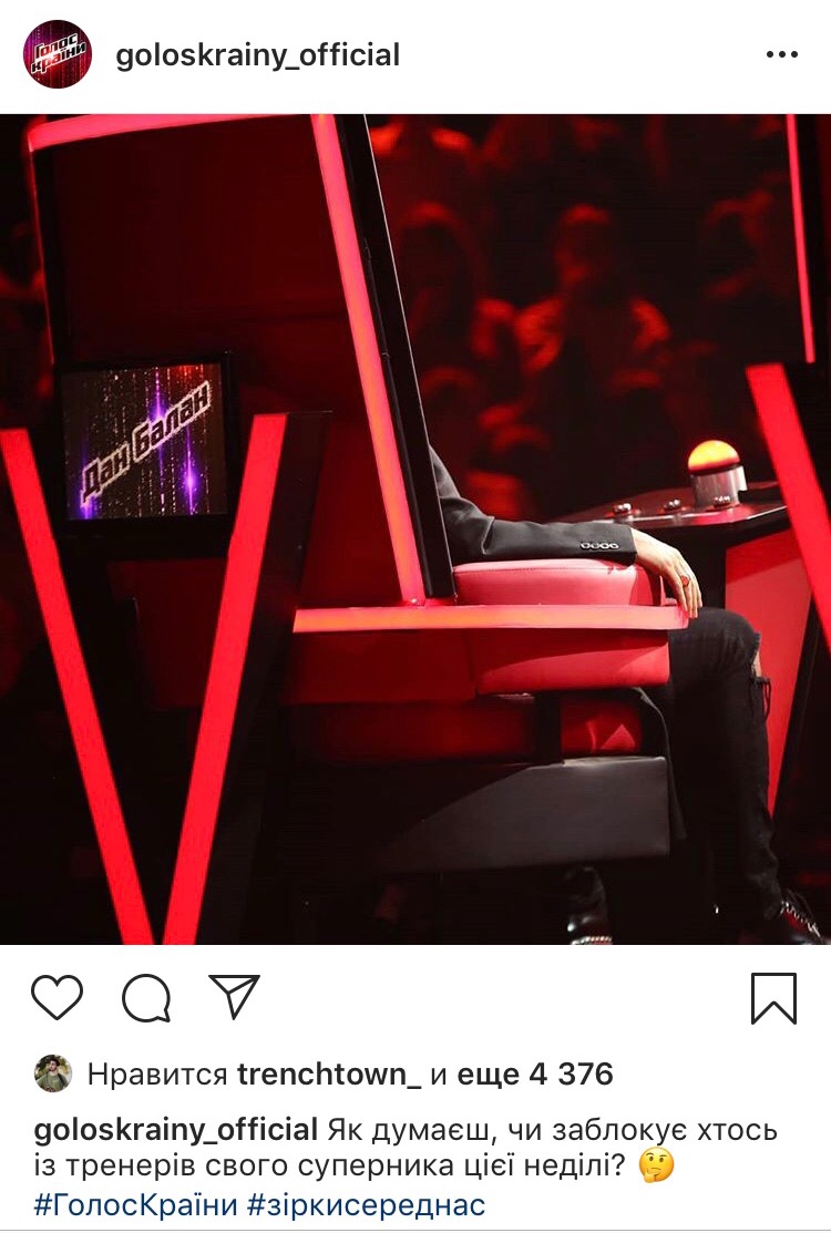 Голос країни 2019: 6 випуск дивитися онлайн