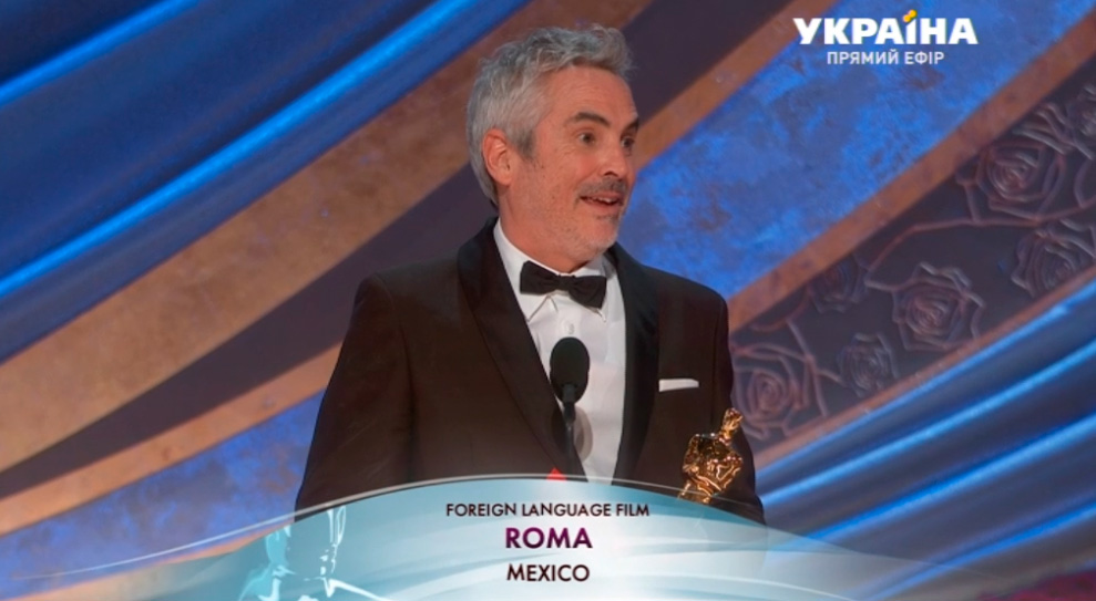 Оскар 2019: онлайн-трансляция