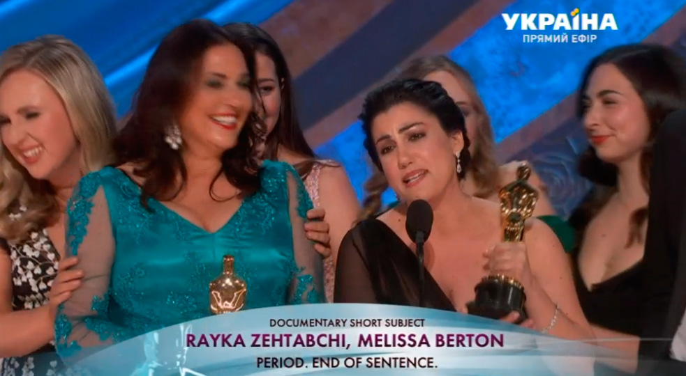 Оскар 2019: онлайн-трансляция