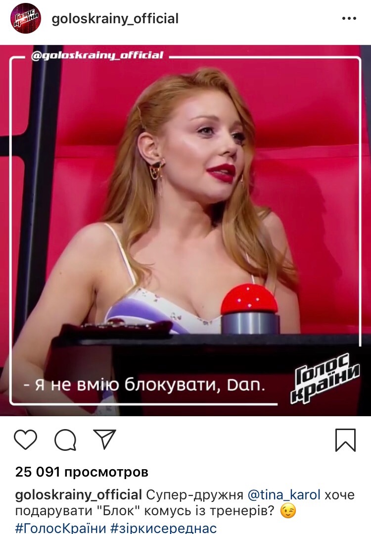 Голос країни 2019: 7 випуск дивитися онлайн