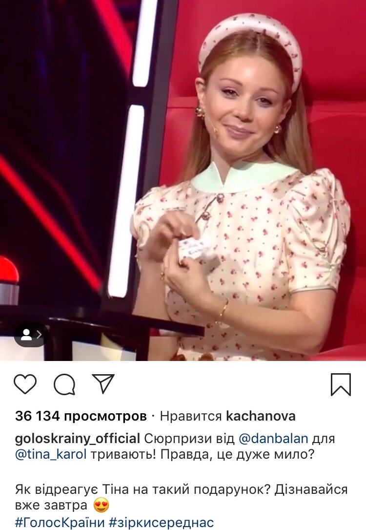 Голос країни 2019: 8 выпуск смотреть онлайн