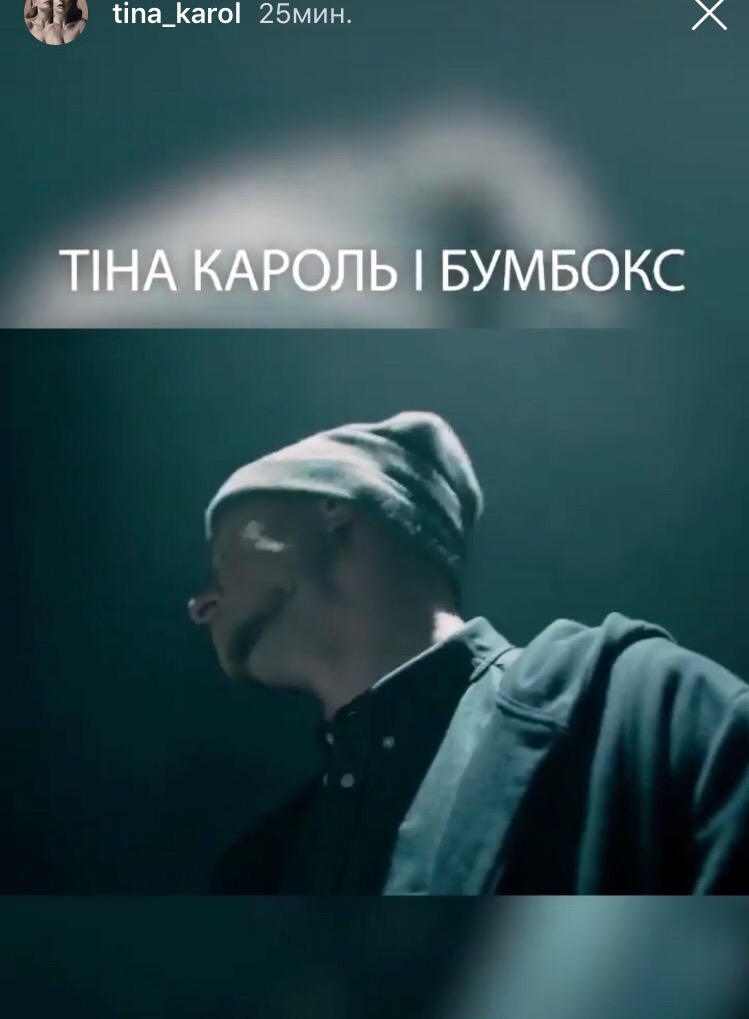 Голос країни 2019: 12 выпуск смотреть онлайн