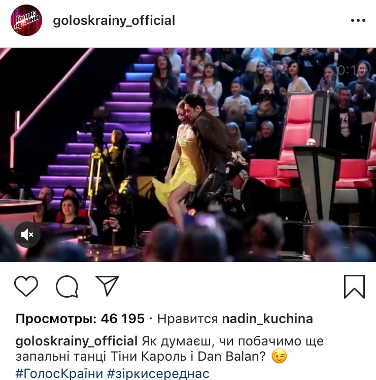 Голос країни 2019: 14 випуск дивитися онлайн