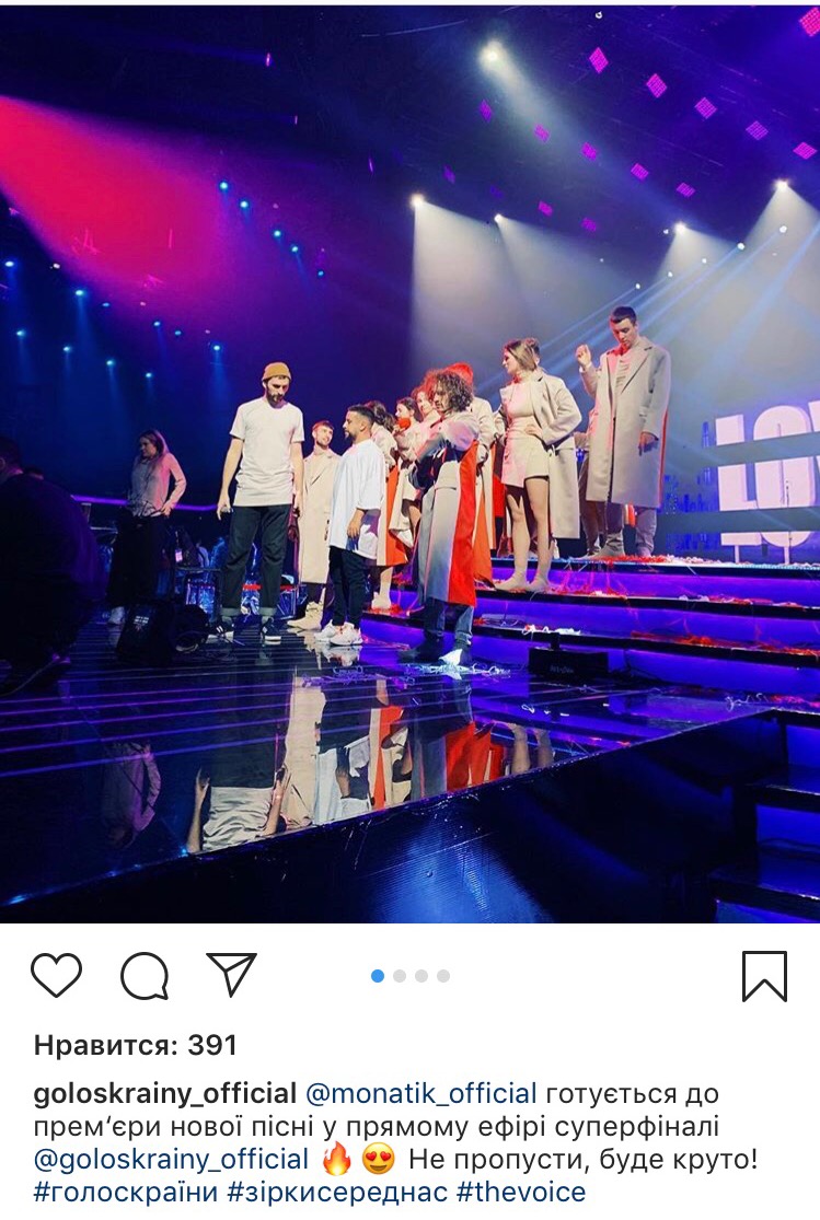 Голос країни 2019: 14 випуск дивитися онлайн