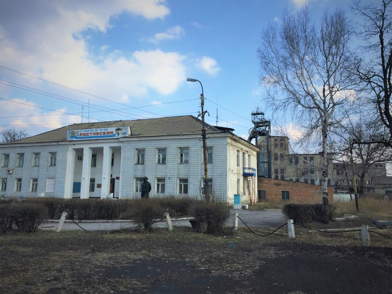 Поставщик российского угля в Украину купил шахты в Ростовской области