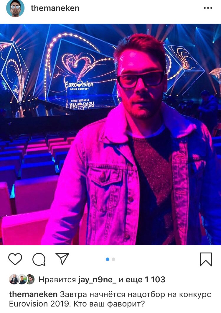 Перший півфінал Нацвідбору на Євробачення 2019: онлайн-трансляція