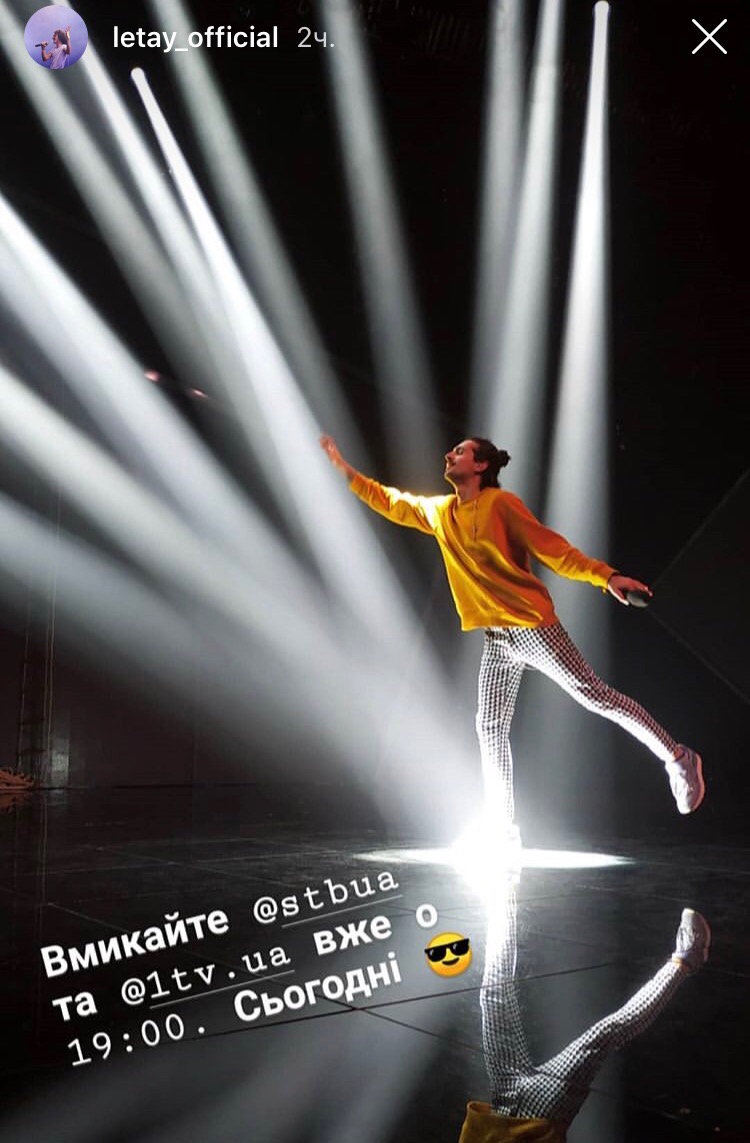 Перший півфінал Нацвідбору на Євробачення 2019: онлайн-трансляція