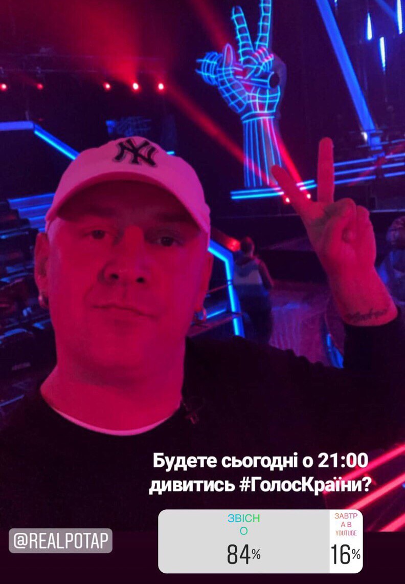 Голос країни 2019: 4 выпуск смотреть онлайн