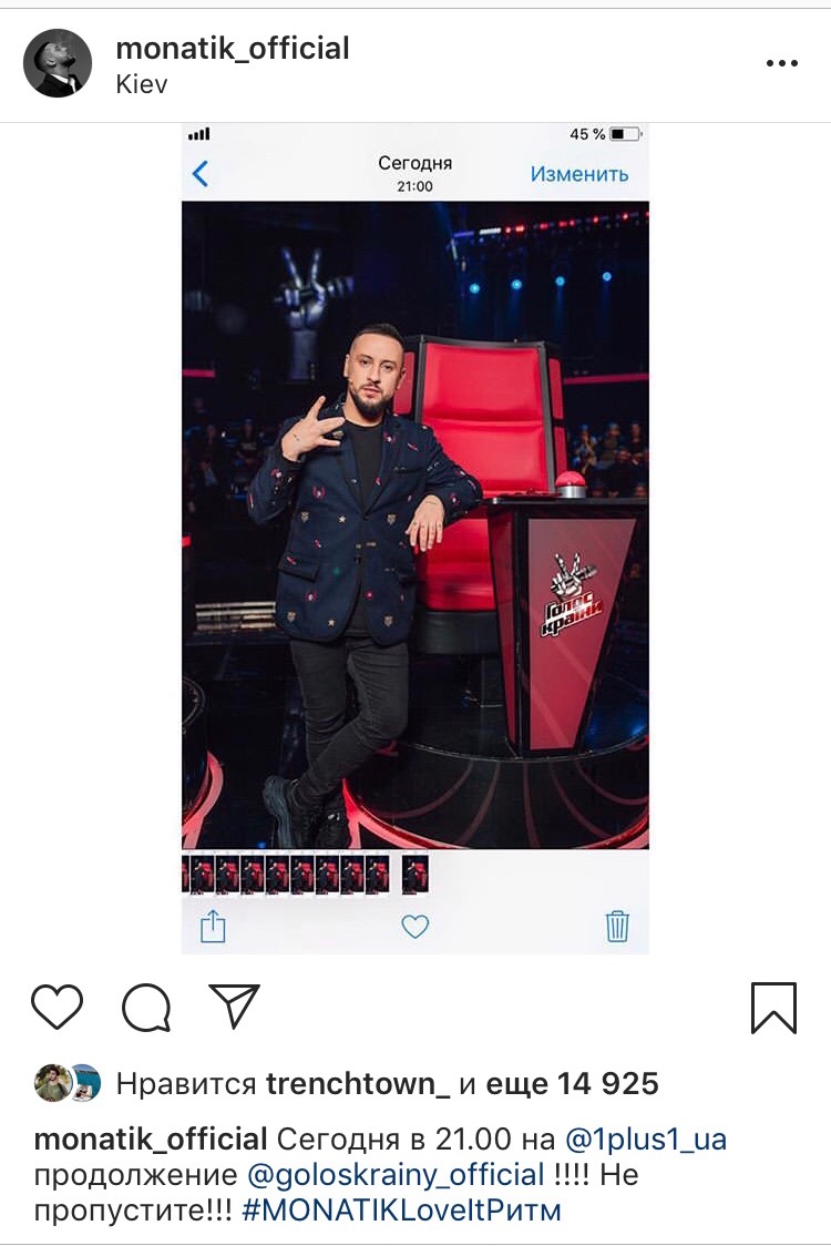 Голос країни 2019: 5 выпуск смотреть онлайн