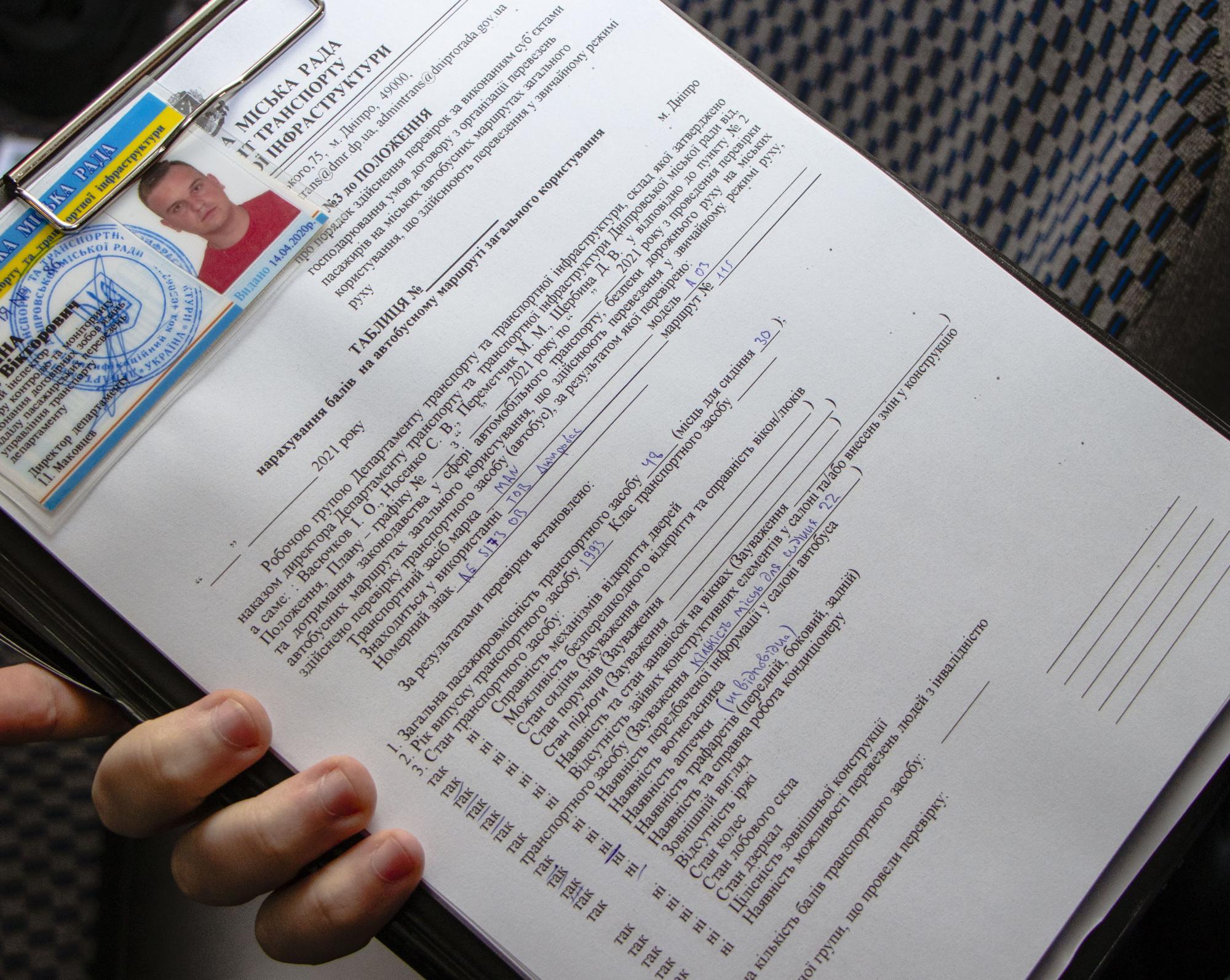 У Дніпрі перевіряють санітарний та технічний стан автобусів