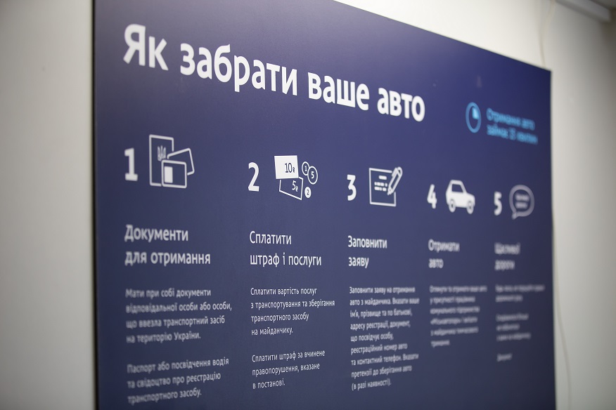 Досвід системи паркувального простору Дніпра хочуть перейняти інші українські міста