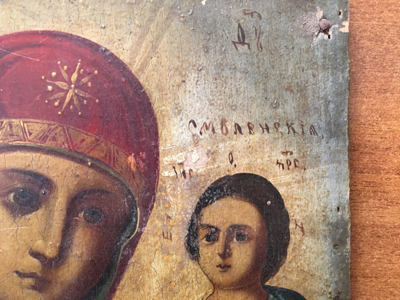 В Одеській області припинили спробу контрабанди старовинної ікони