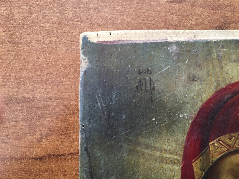 В Одеській області припинили спробу контрабанди старовинної ікони