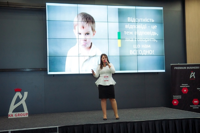 В Киеве прошла бизнес-конференция Customer Experience Management 4