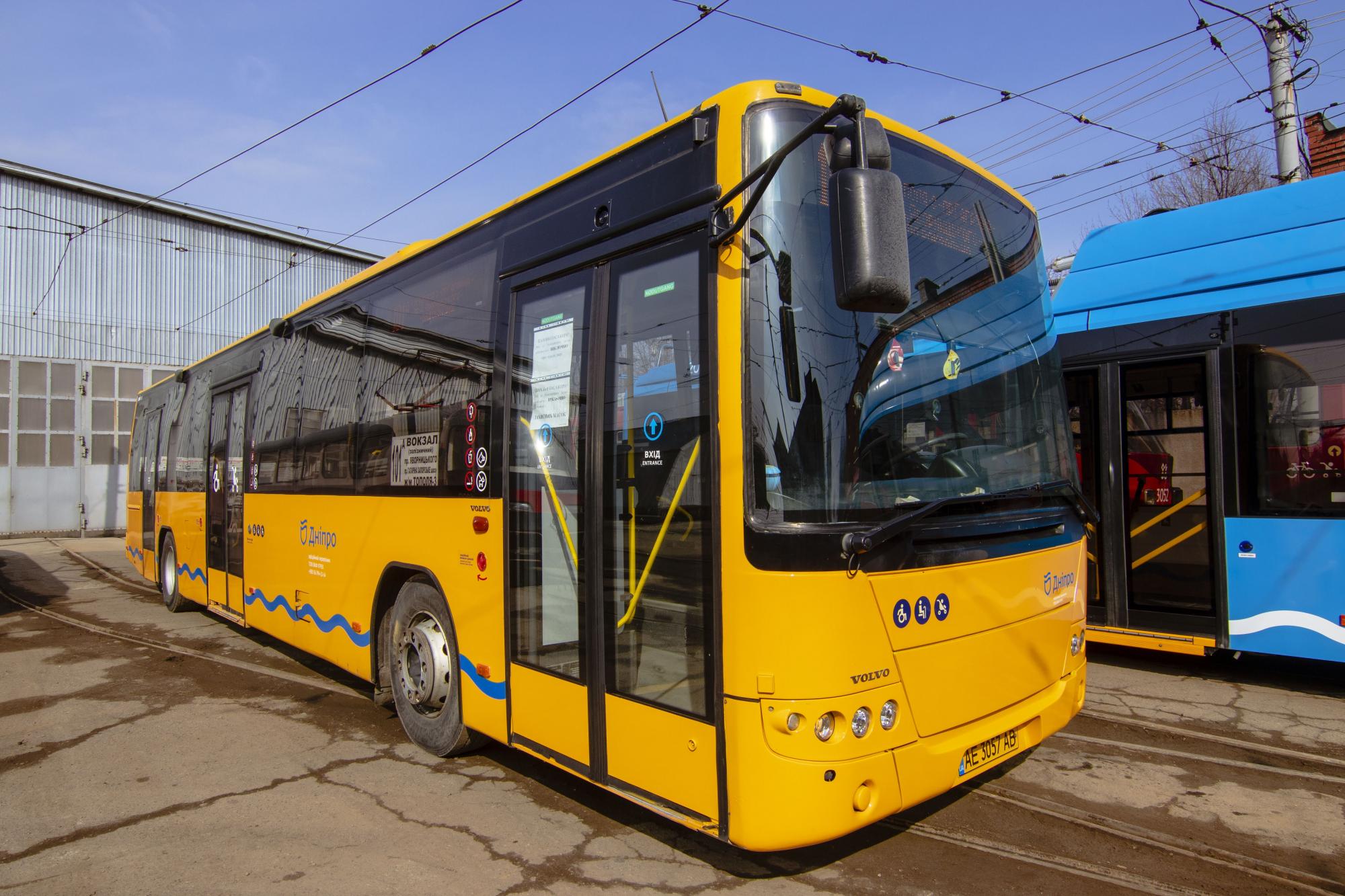 В Днепре забрендировали весь общественный транспорт в одном стиле