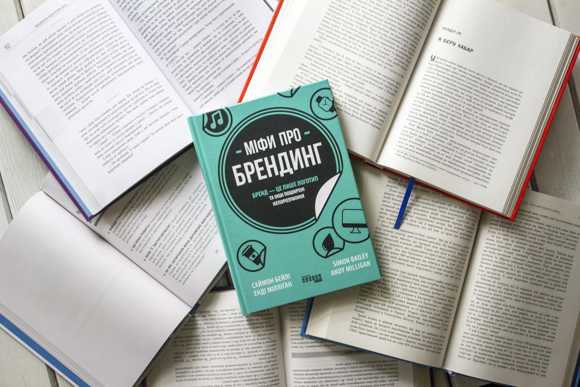 Эти 5 книг прочитали все успешные бизнесмены. Теперь прочитай и ты