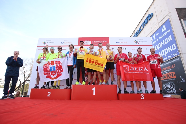 2nd Zaporizhstal Half Marathon завершил беговой сезон  Run Ukraine Running League 2018