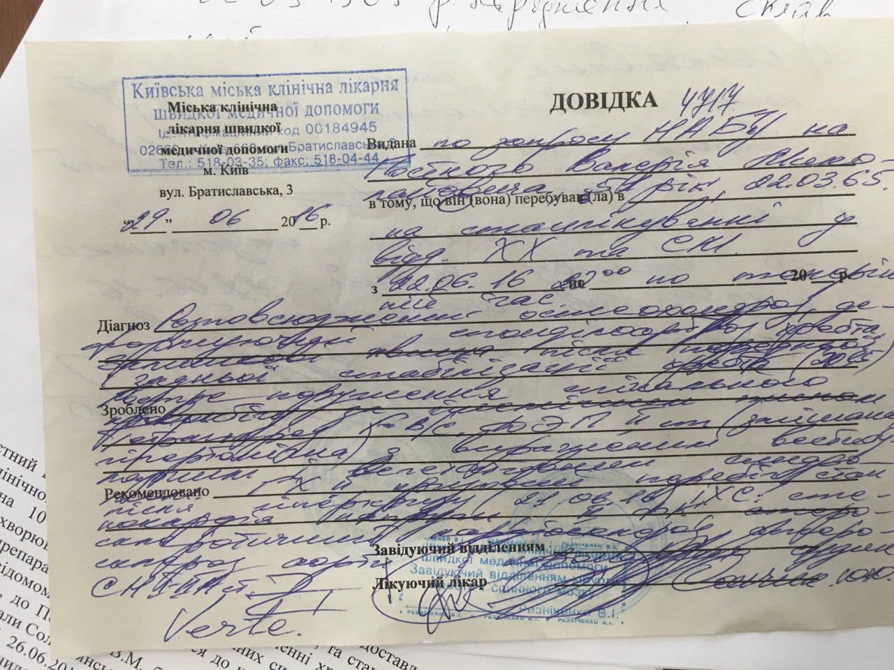 Онищенко просит Лутковскую вмешаться в ситуацию с "пытками" в отношении Постного