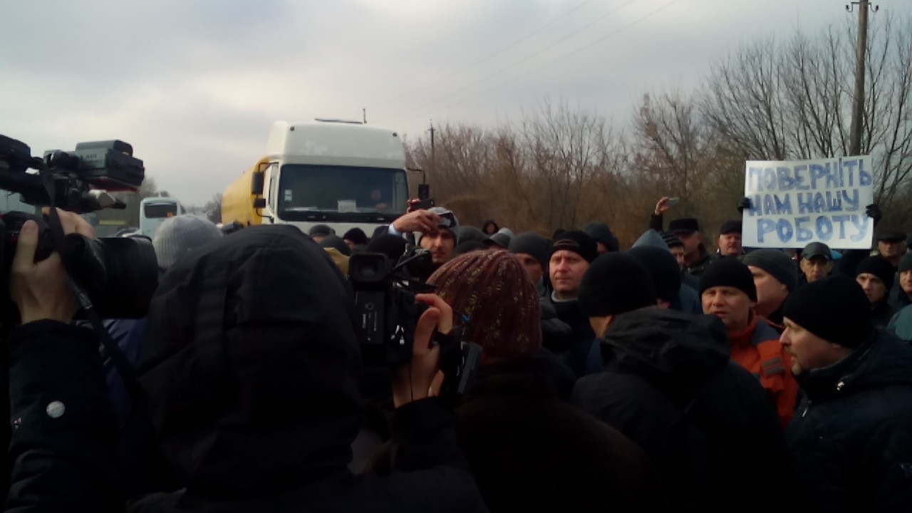 Більше сотні людей вийшли захищати компанію "БРСМ-Нафта" від "рейдерів" з ДФС