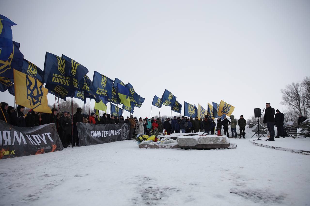 В Киеве почтили память героев Крут
