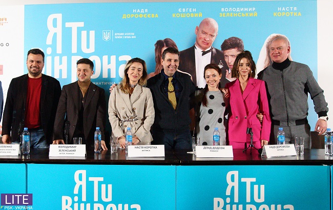 Фильм Я, ты, он, она