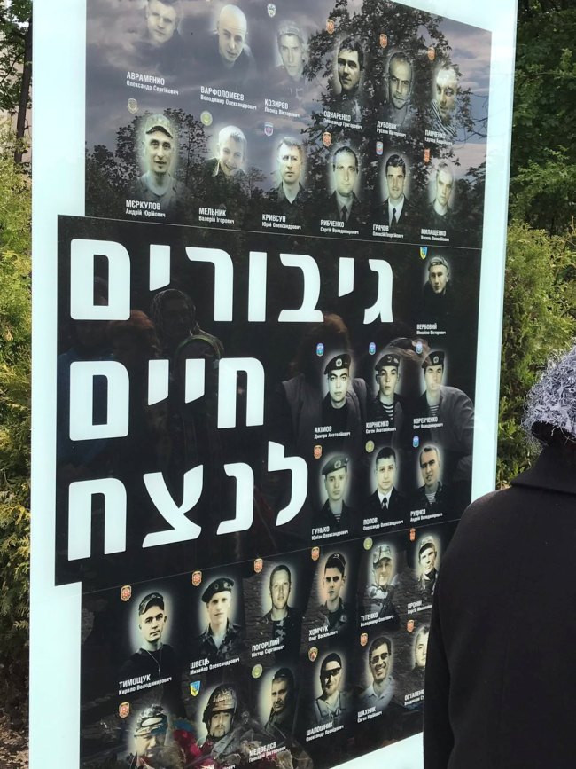 Аллея памяти в Днепре - крупнейший в Украине мемориал героям АТО и Революции Достоинства, - Резниченко