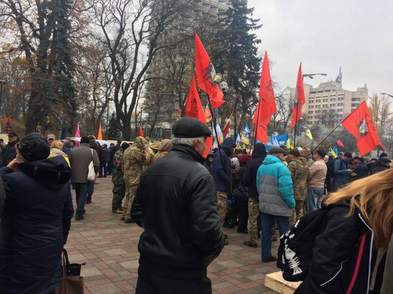 Митинг в Киеве: под Радой собрались около 500 человек