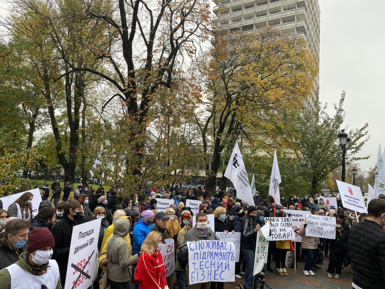 Під Радою представники малого бізнесу закликали не допустити згортання детінізації економіки