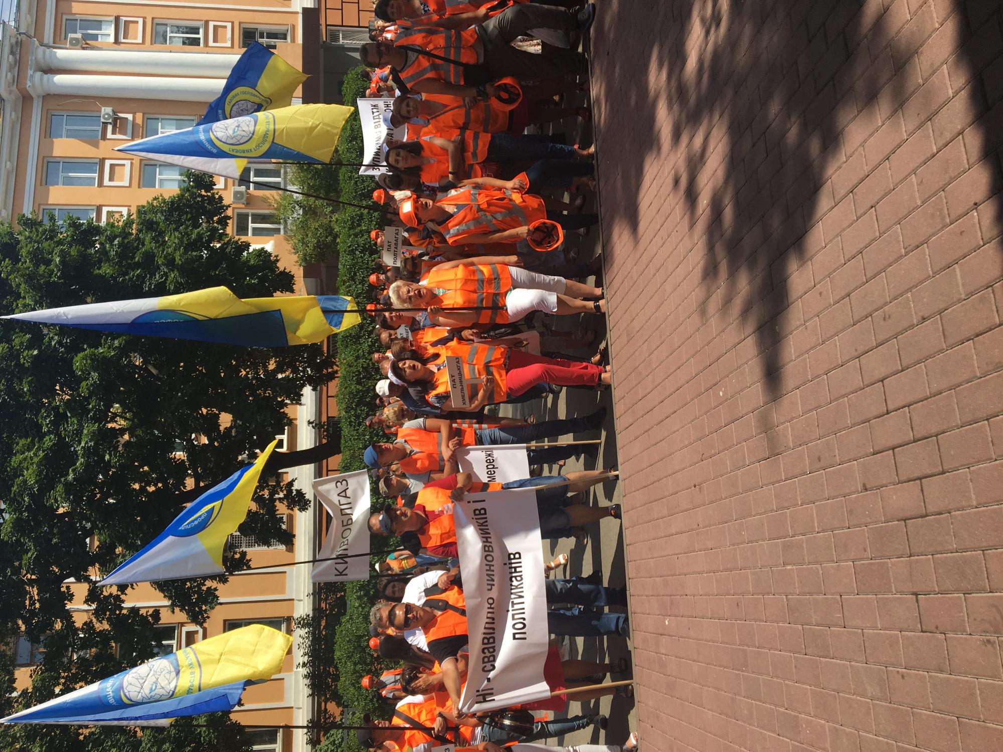 Газовые компании вышли на митинг с требованием повысить зарплаты