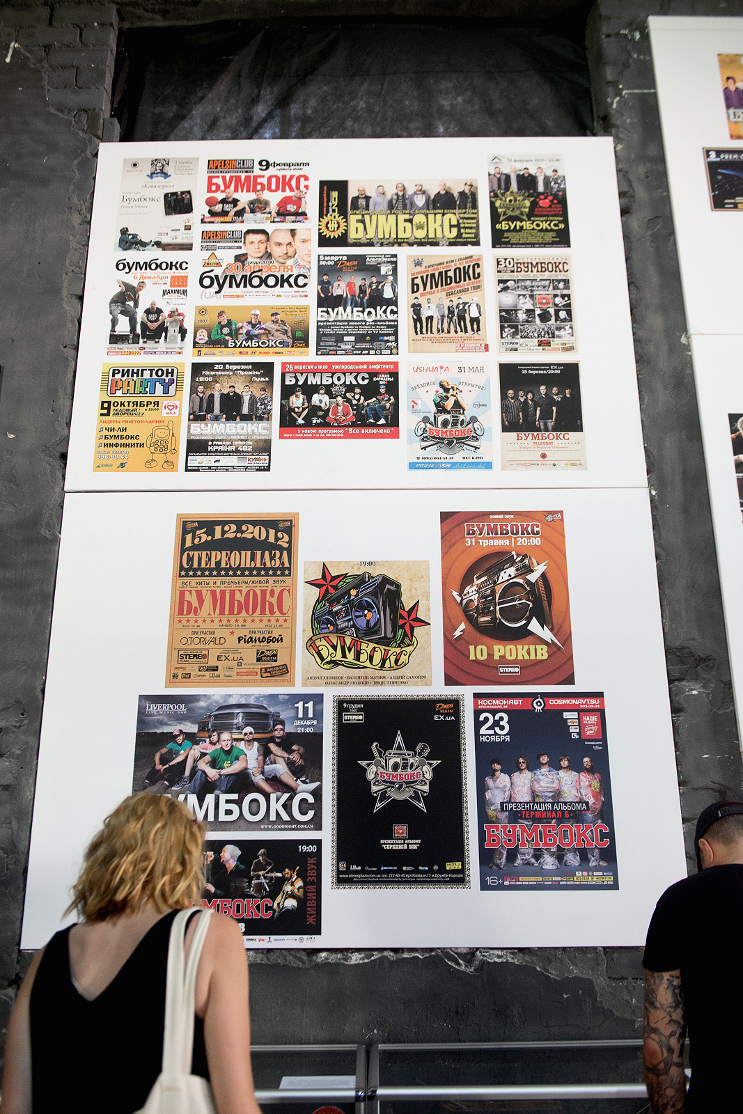 Бумбокс презентовали уникальную выставку о 15-летней истории группы (фото)