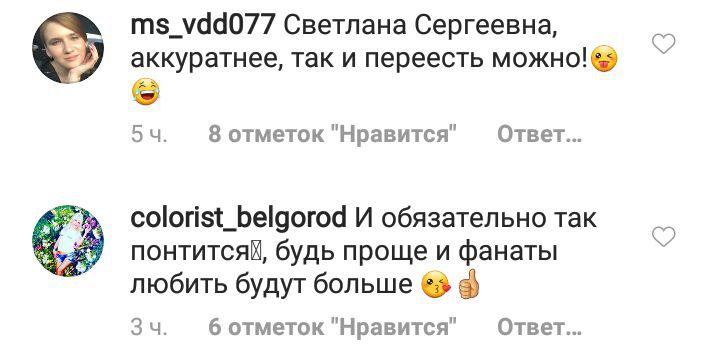 Под кайфом? Внешний вид Лободы вызывает серьезные подозрения