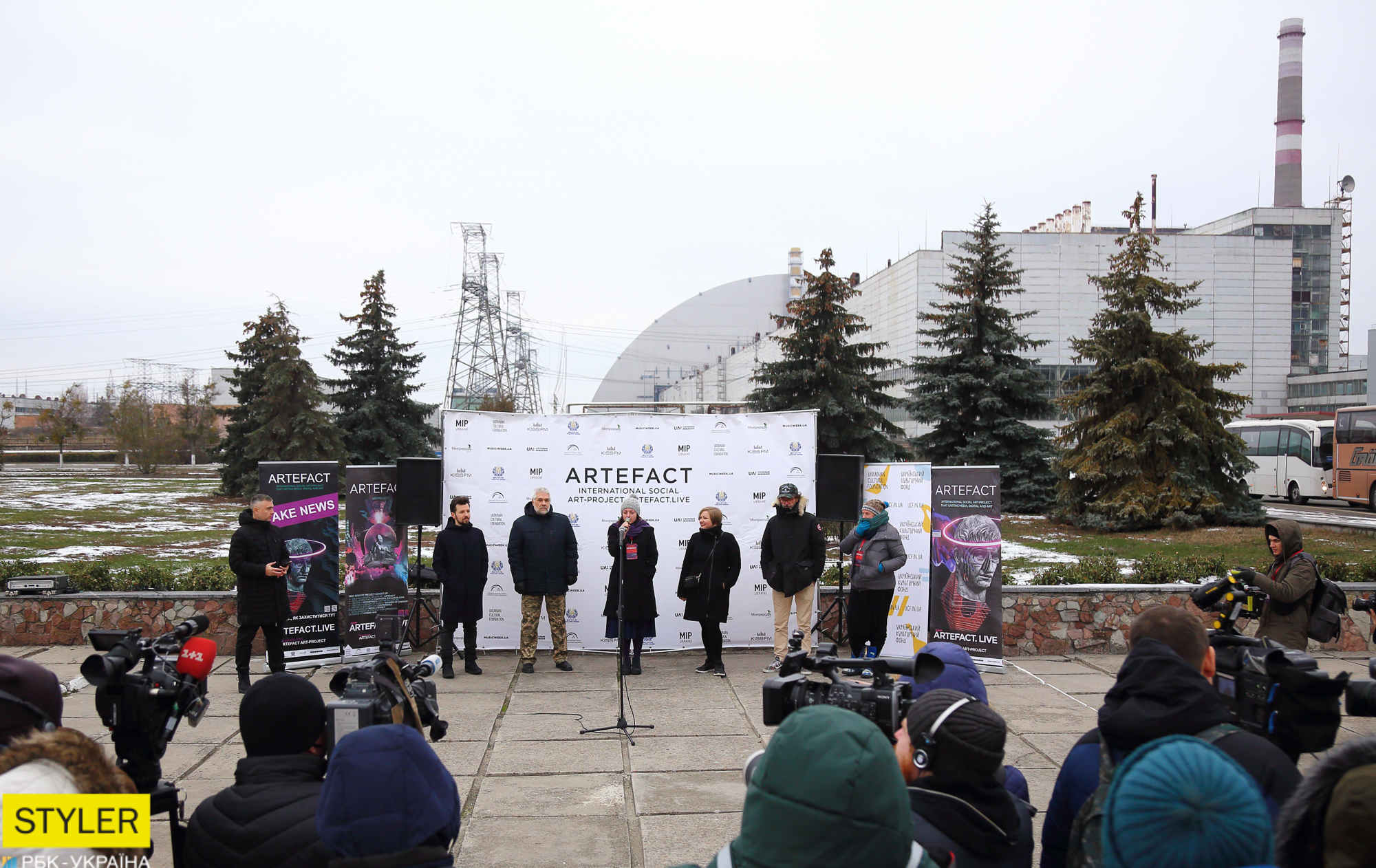 Припять засияла огнями: в Зоне отчуждения активировали ARTEFACT