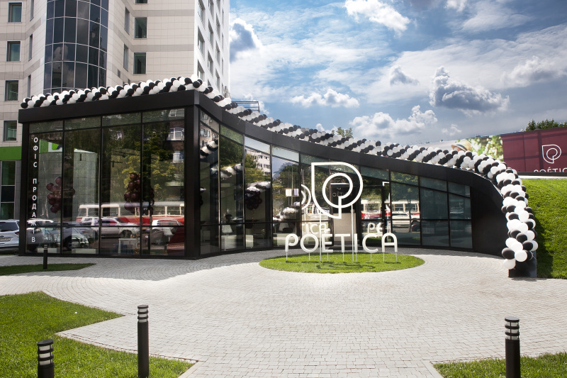 Стартовали продажи POETICA