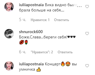 Слава из НеАнгелов оказалась под капельницей: что произошло