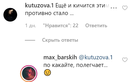 Макса Барских на Каннском фестивале заметили в компании знойной блондинки