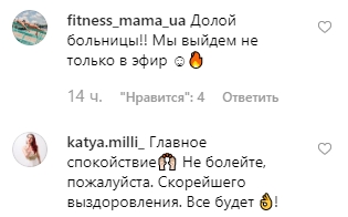 Известный украинский боксер экстренно госпитализирован: что известно