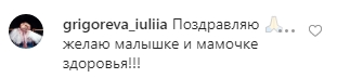 Вселенная: Подкопаева показала счастливое фото с новорожденным малышом