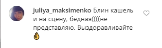 Слава из НеАнгелов оказалась под капельницей: что произошло