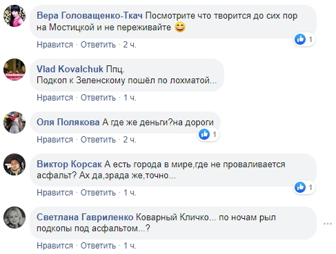 Біля офісу президента сталася НП: з'явилося фото