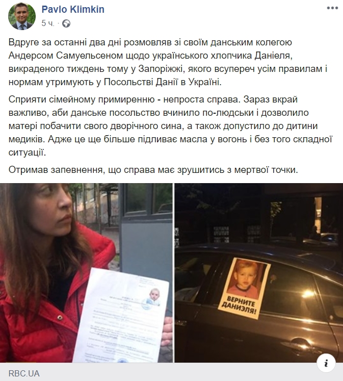 Забрали сына и удерживают в посольстве: в деле появились новые подробности